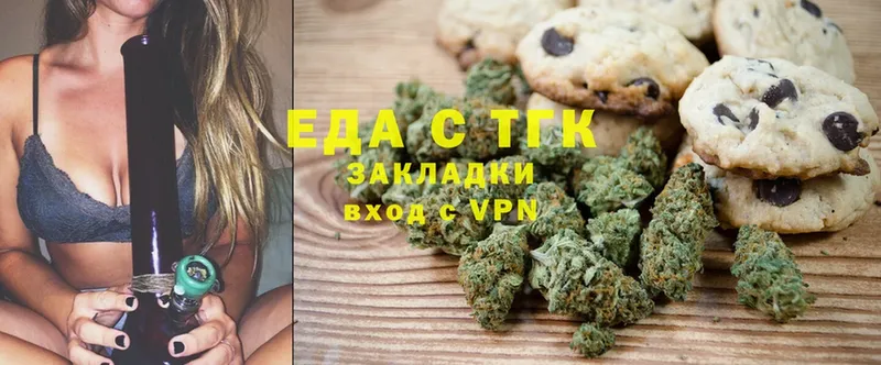 Cannafood конопля  Славгород 