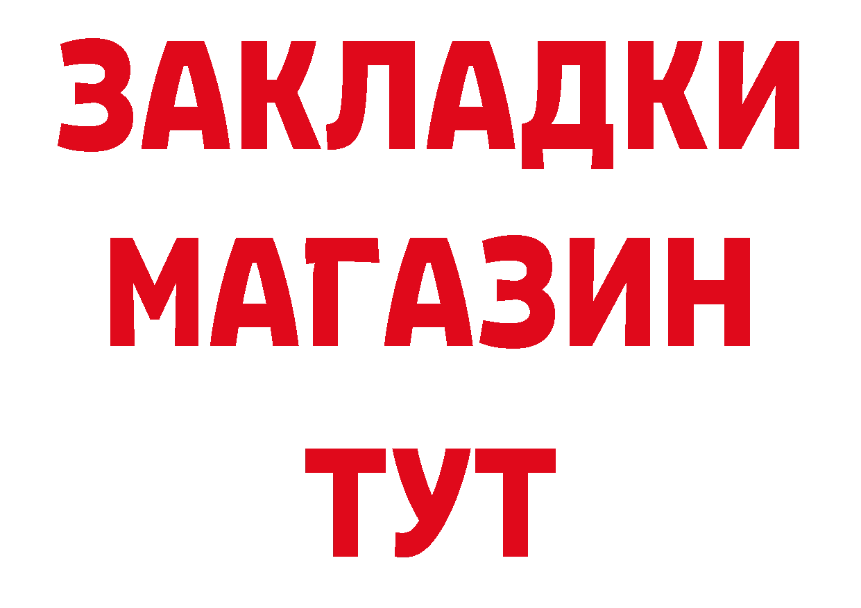 Героин Афган как зайти сайты даркнета MEGA Славгород